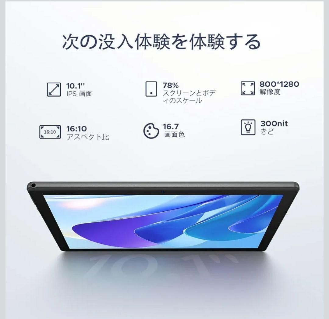 【Android15 wi-fiモデル 初登場】DOOGEE U10 タブレット