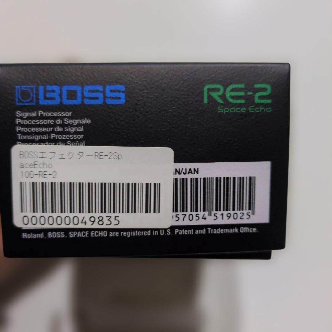 BOSS RE-2 スペースエコー エフェクター