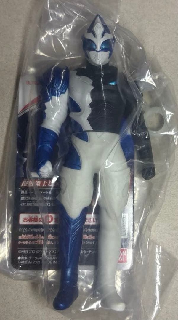 タグ付きウルトラヒーロー&怪獣シリーズ　まとめ売りウルトラマントリガー9種セット