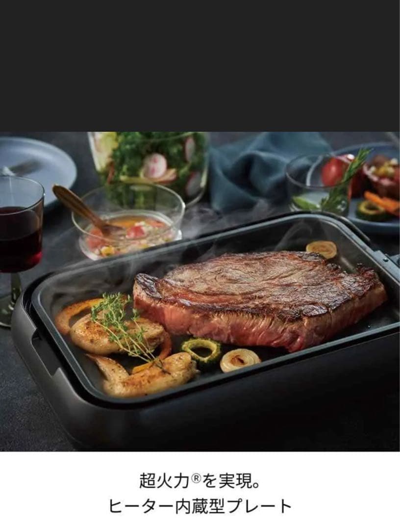 【未使用】 recolte ホットプレート シングル グリーン RHP-2