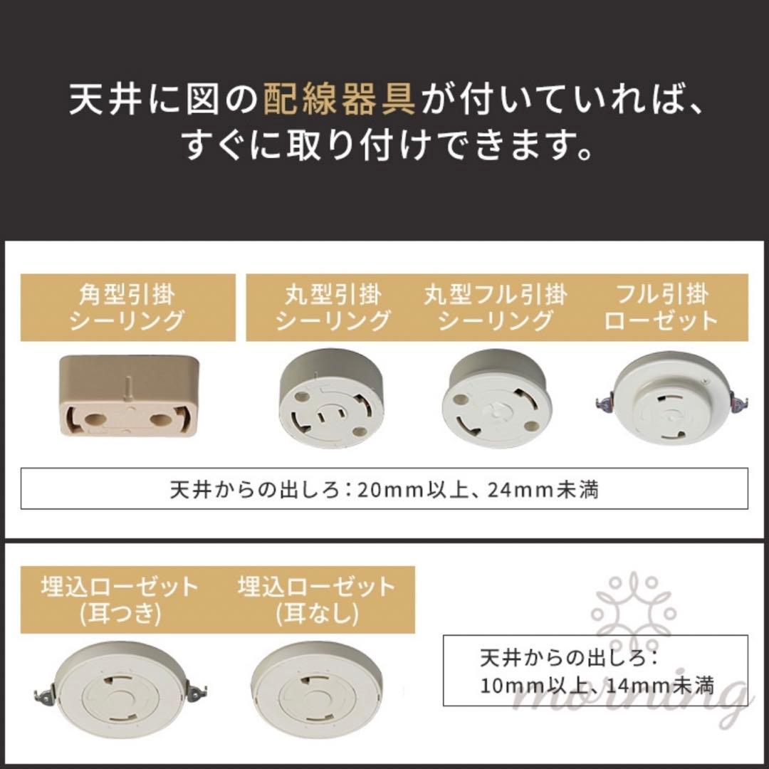 シーリングライト　モダン　〜10畳　定価13500