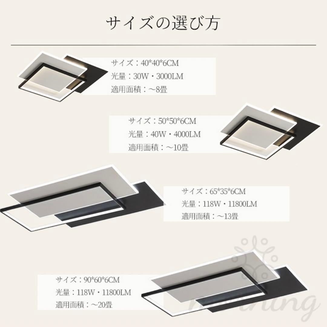 シーリングライト　モダン　〜10畳　定価13500