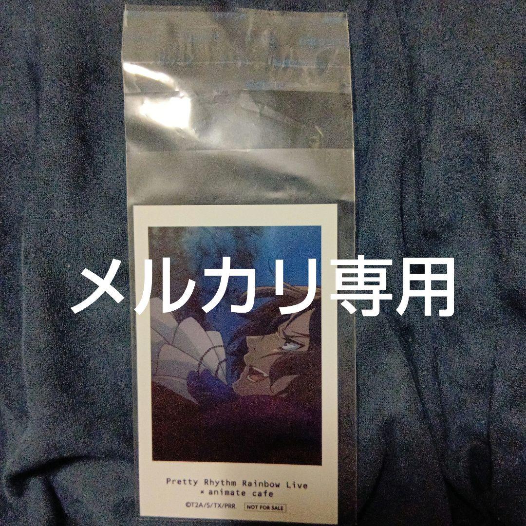 値引き中 極レア入手困難希少 非売品 キンプリ 法月仁 フォトカード