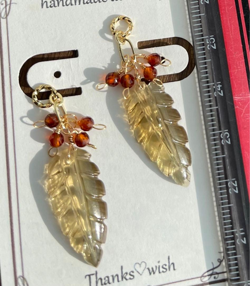 高品質ハニークォーツリーフカービングのピアスチャーム☆