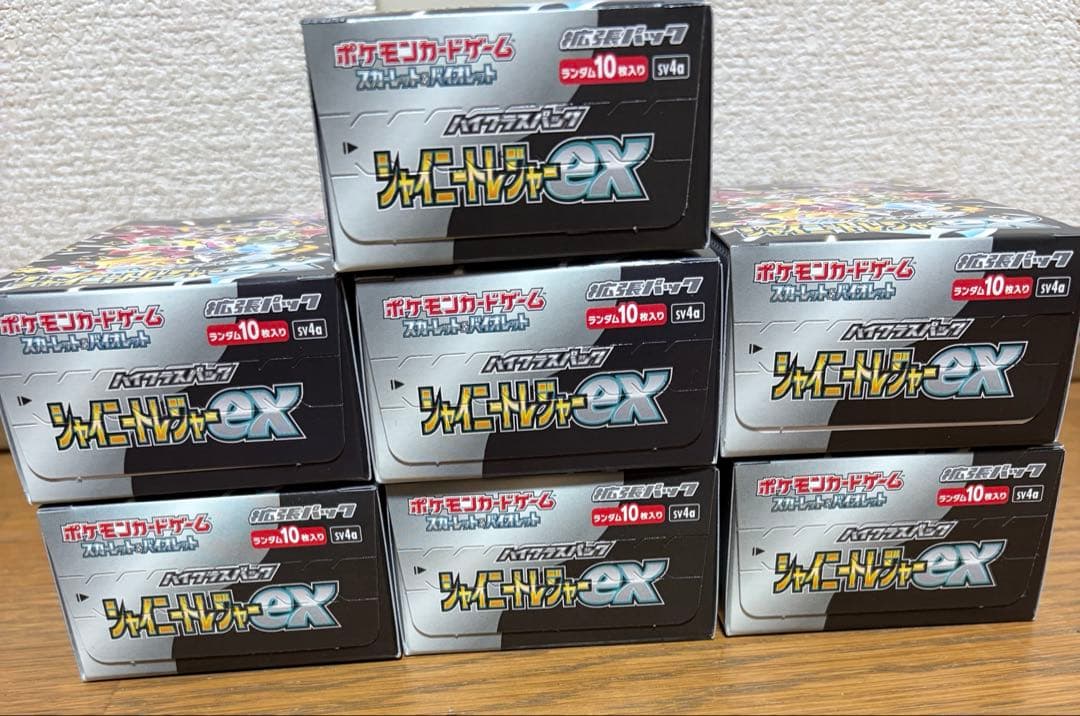 ポケモンカード　シャイニートレジャーex 7BOX シュリンクなし ペリペリあり