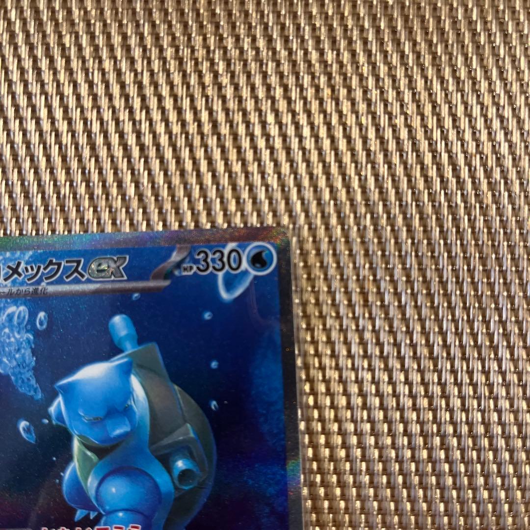 カメックスex ポケモンカード