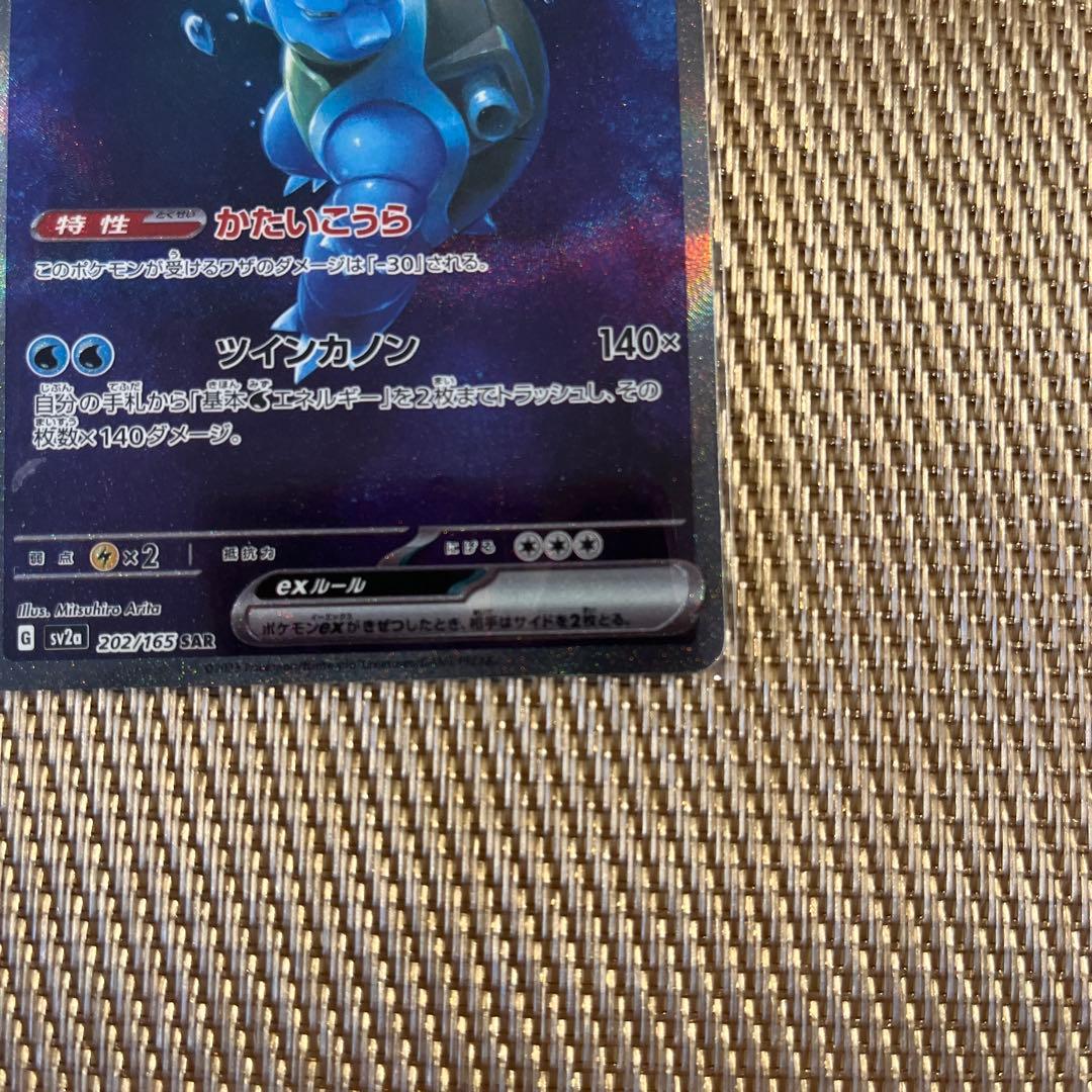 カメックスex ポケモンカード