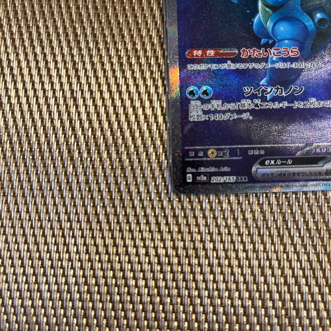 カメックスex ポケモンカード