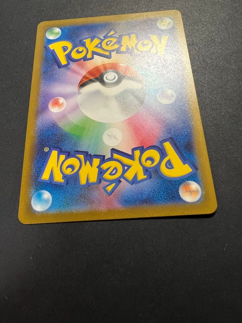 【センタリング良好】ポケモンカード ピカチュウex sar MEGAドリームex