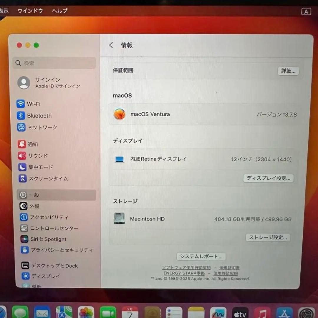 MacBook 12インチ 2017 i5/8GB/512GB ローズゴールド