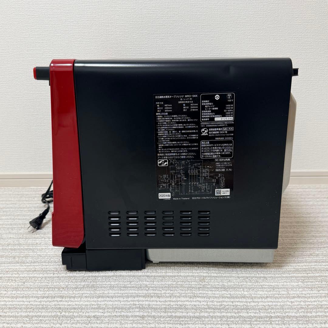 ★日立 オーブンレンジ MRO-S8X 2020年製