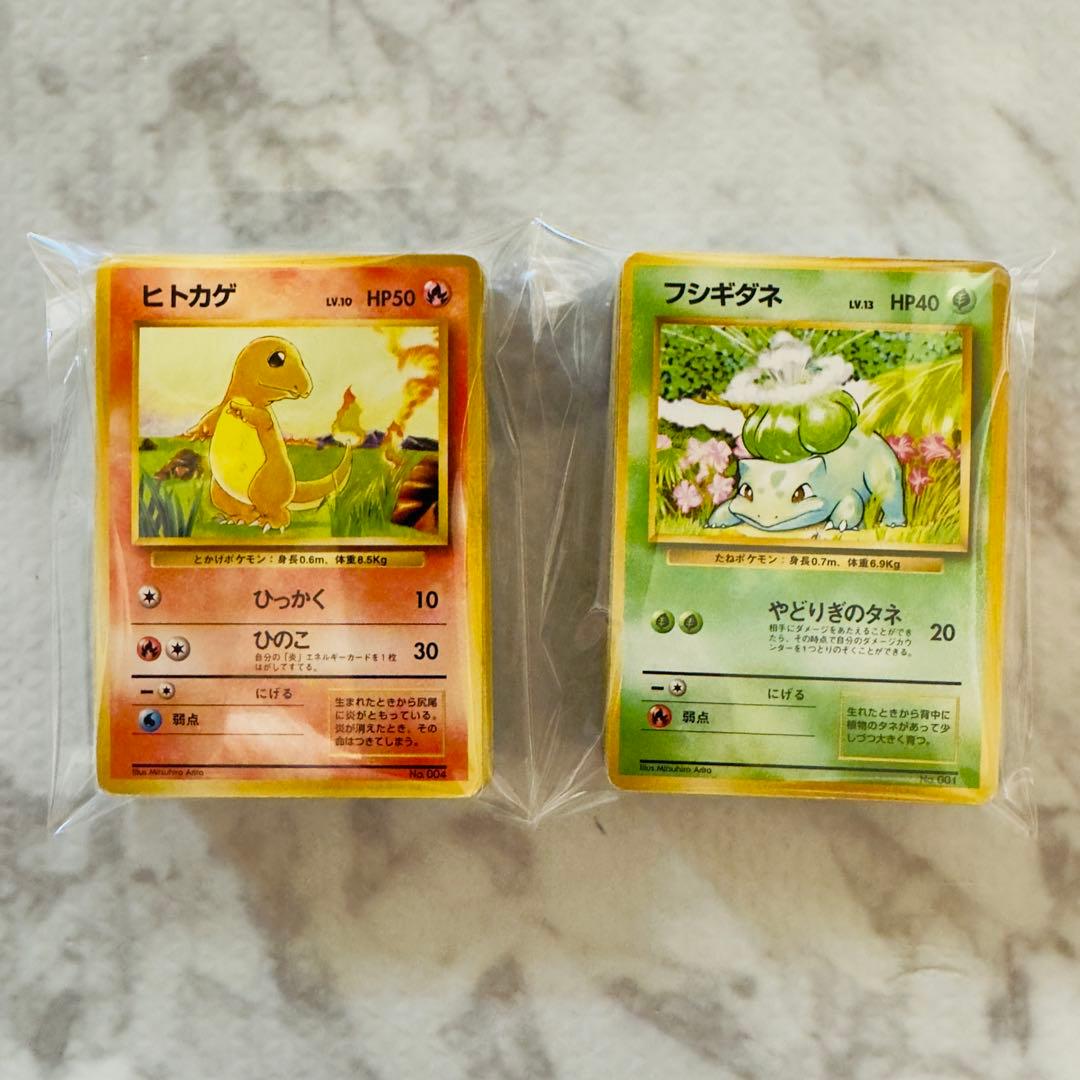 ポケモンカード　旧裏　マークなし　初版のみ　108枚　まとめ売り