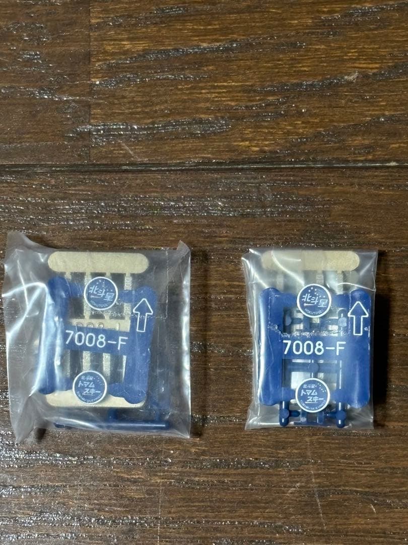 KATO DD51 7008-L 2両と重連パーツのセット