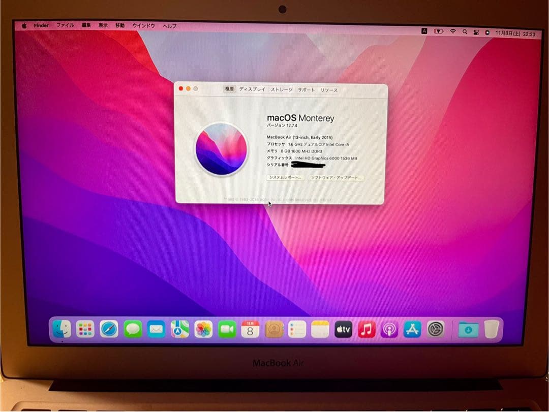 MacBook Air 13インチ 2015年モデル /バッテリー劣化あり