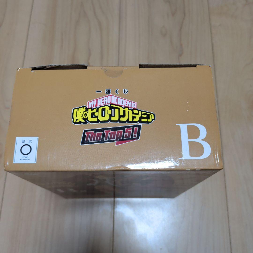 一番くじ　ヒロアカ　B賞
