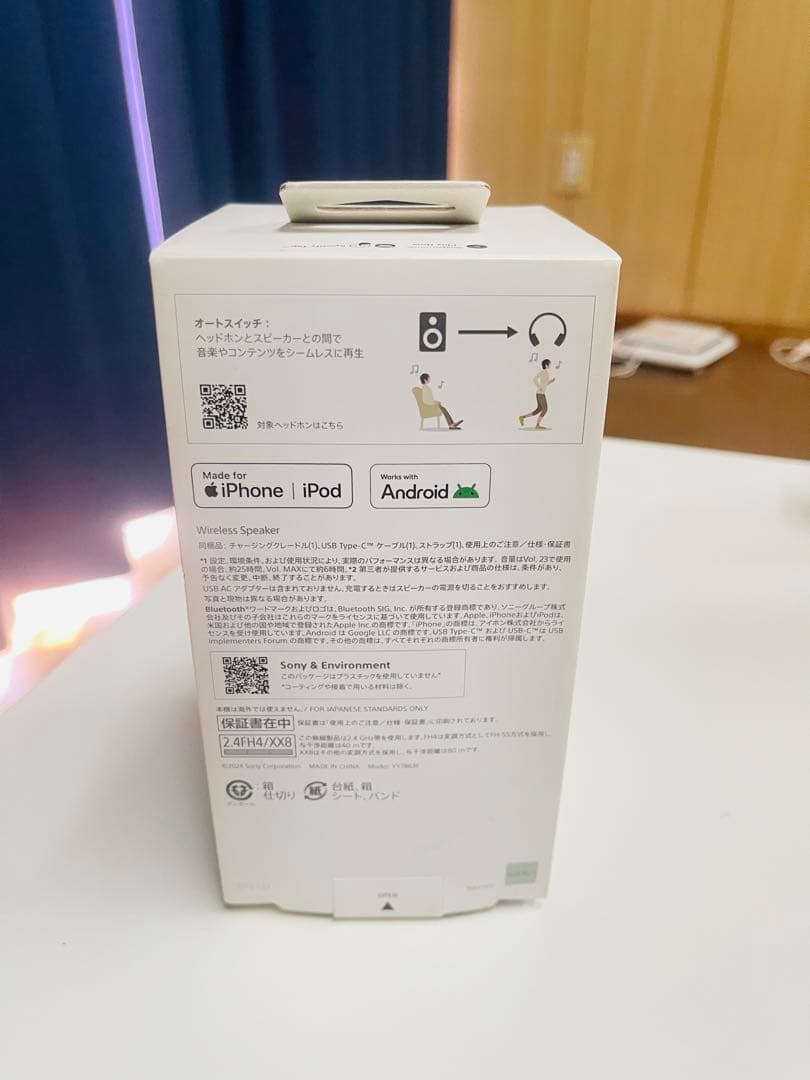 SONY SRS-LS1 ワイヤレススピーカー