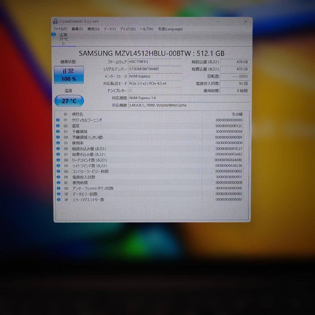 【ほぼ新品！】稼働時間10時間以下！ ノートパソコン