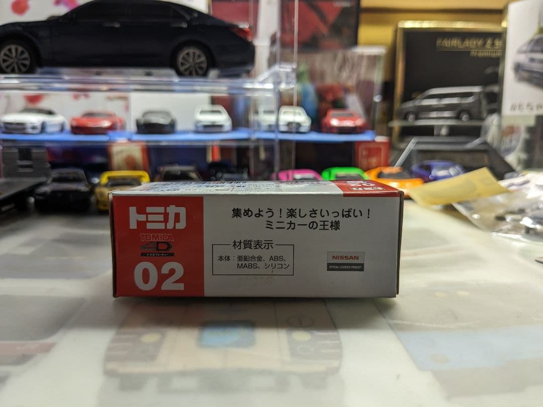 タカラトミー トミカ4D 02 日産 GT－R メテオフレーク ブラックパール