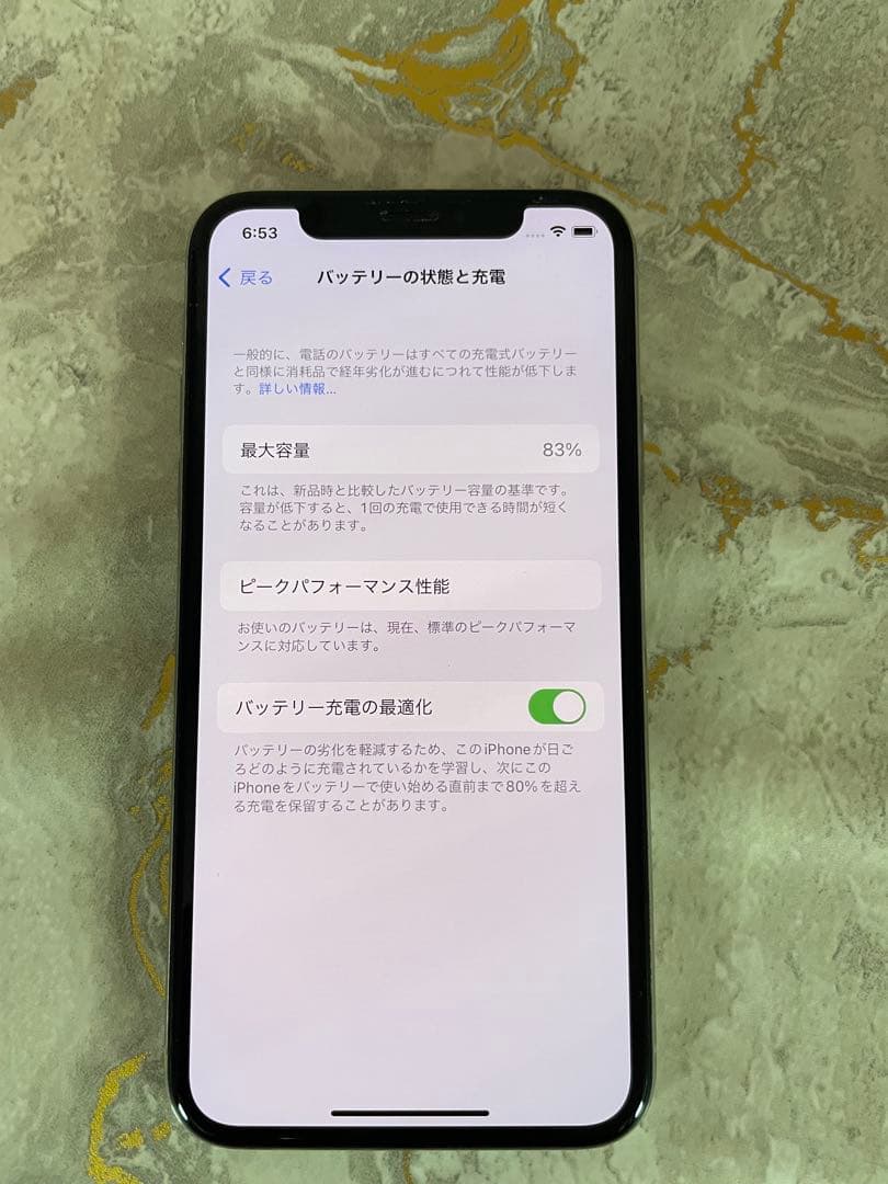 iPhone X 64GB 美品 バッテリー83%