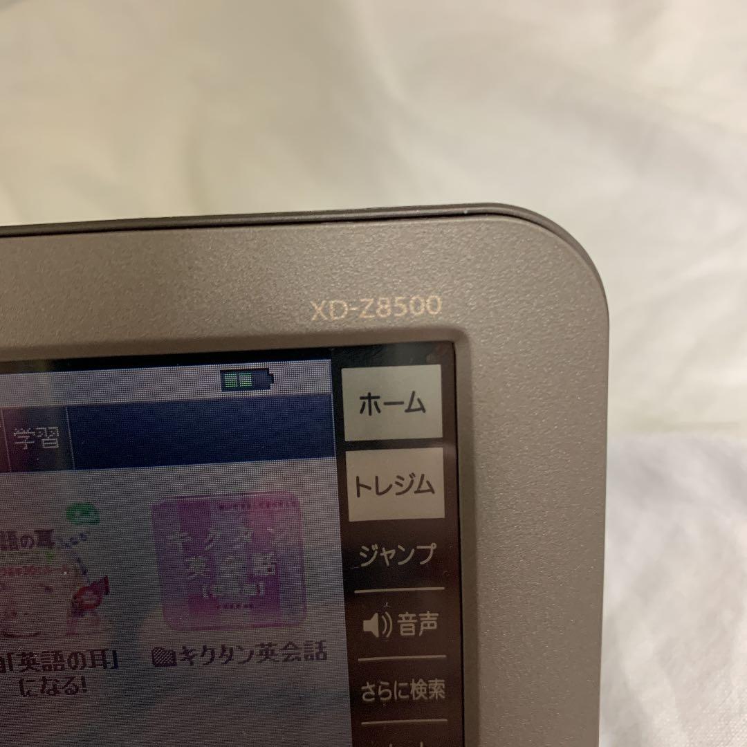 英語電子辞書