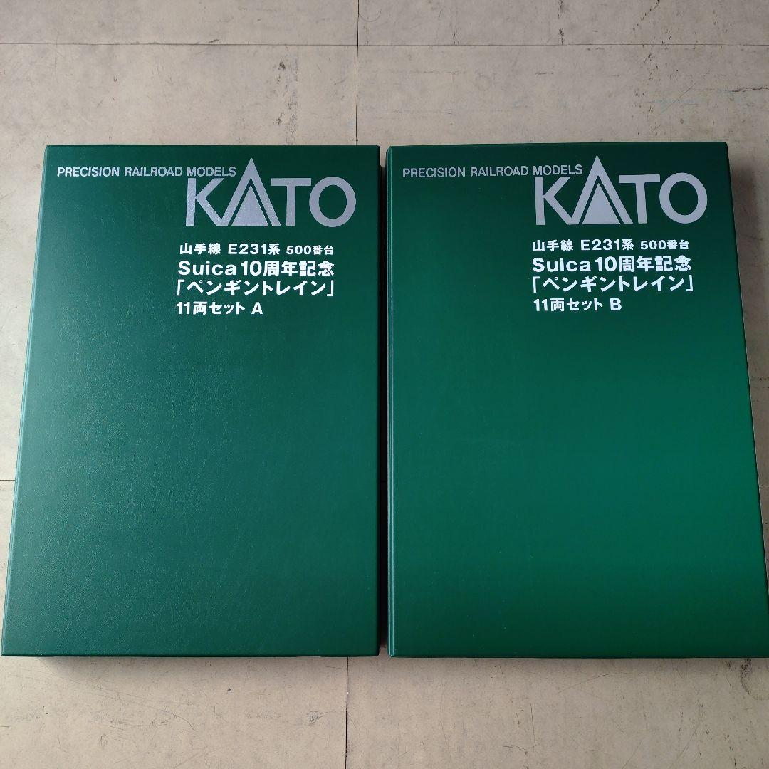 KATO E231系500番台Suica10週年ラッピング