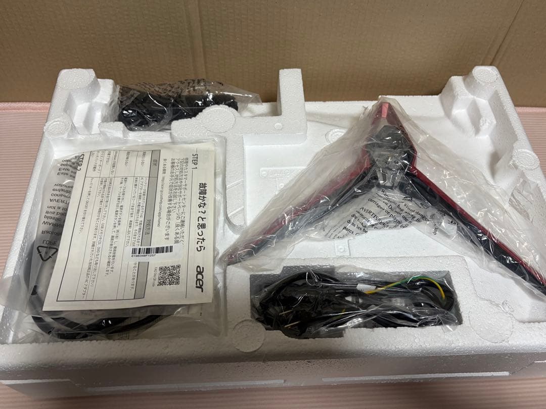 【美品！値下げ済み】acer VG240Y 24インチ ゲーミングモニター