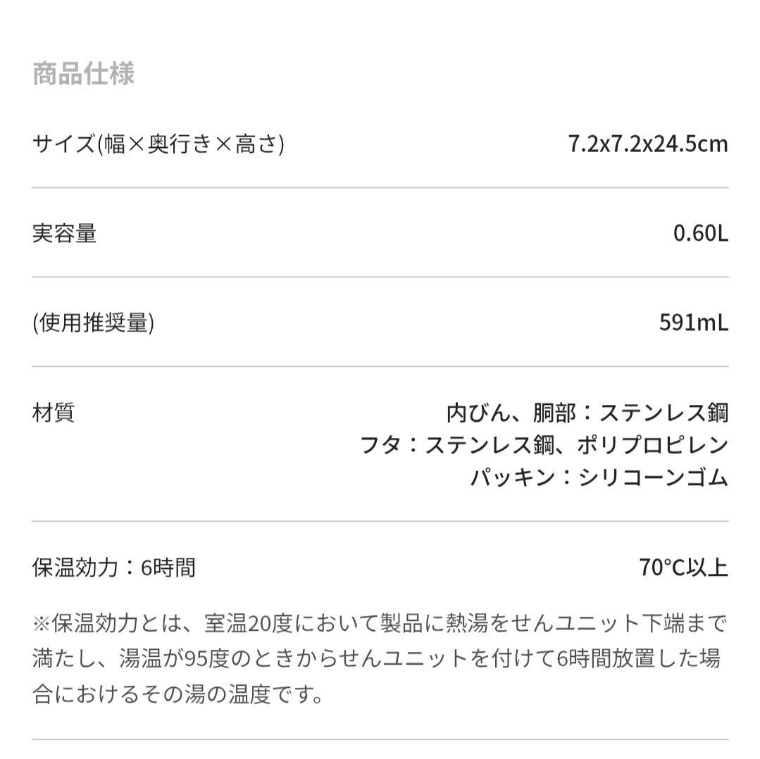 ​【限定・オンライン完売】スタバ ステンレスボトル ブルーグレー サクラ2026