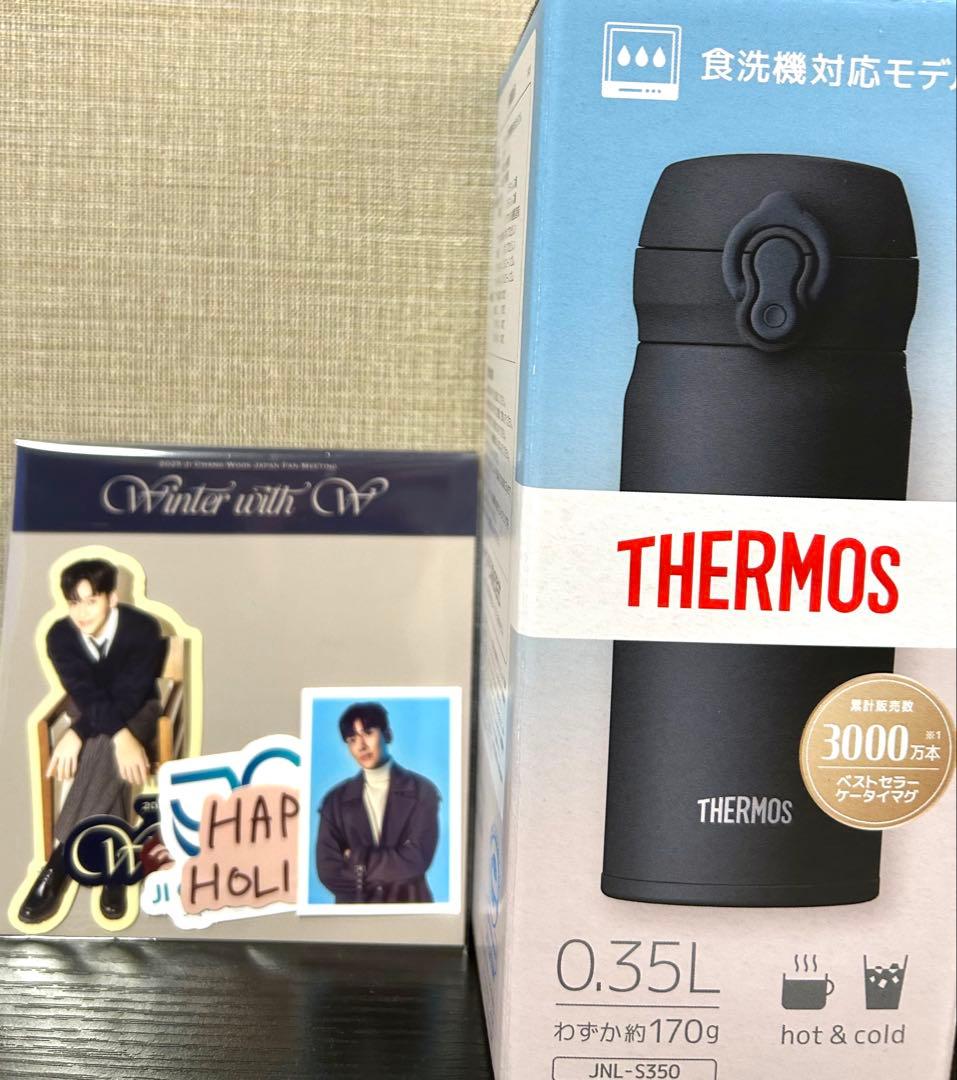 2025チ・チャンウク　水筒　タンプラー＆カスタムステッカーセット