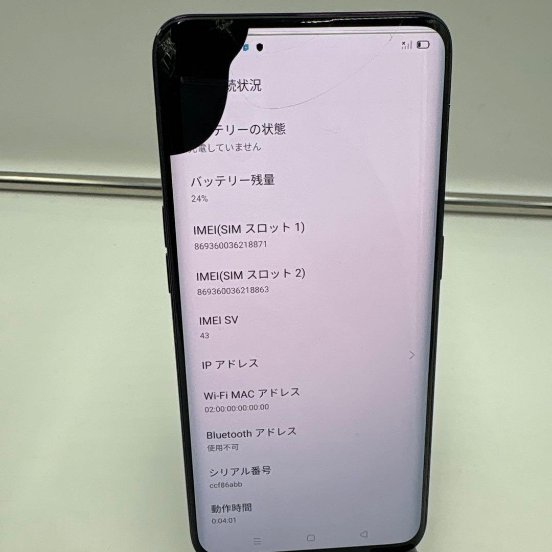 OPPO FIND X 8GB/256GB CPH1875 スマホ　オッポ
