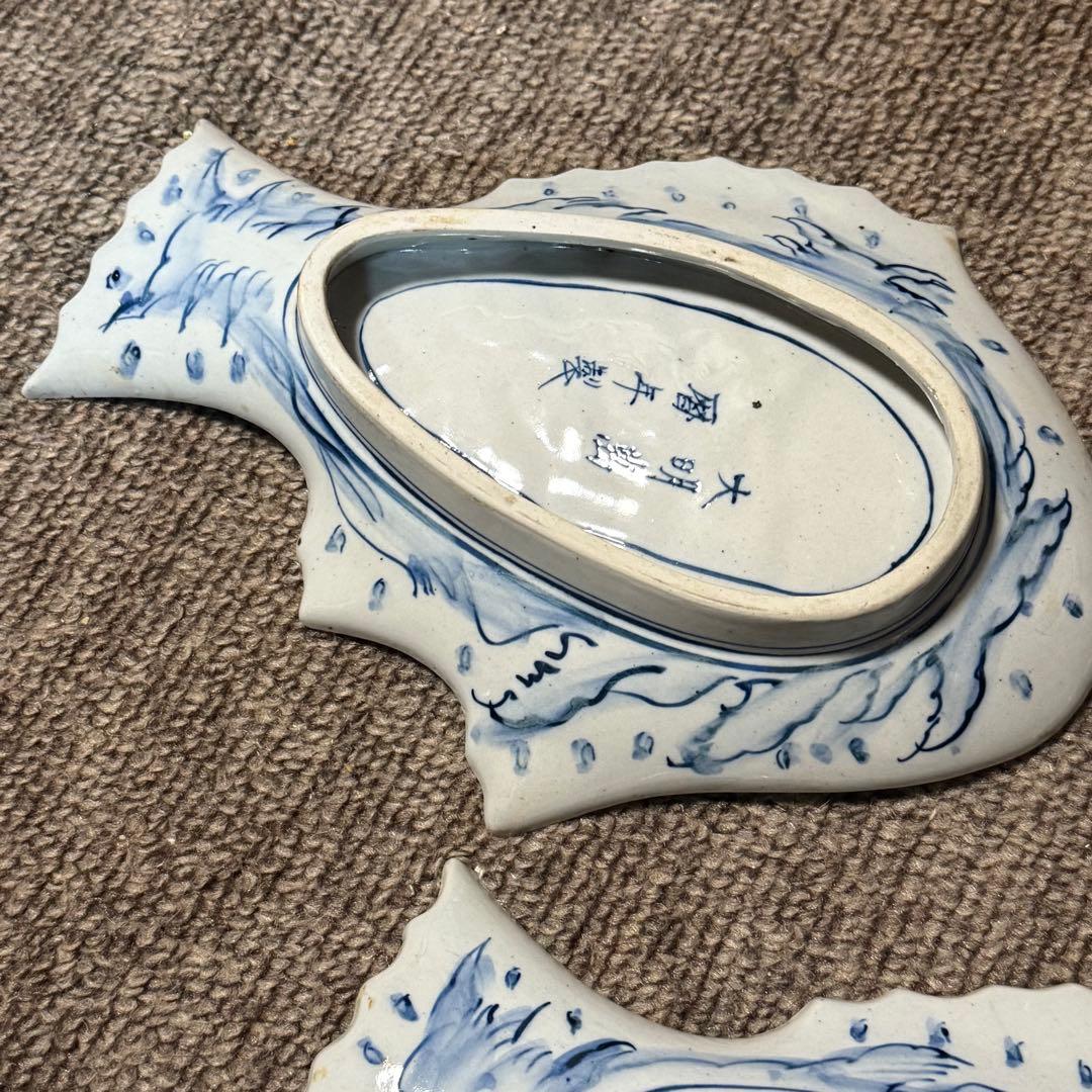 染付 魚形皿 5客セット 大明萬曆年製 銘 魚皿 小皿