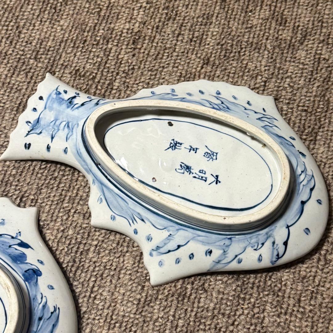 染付 魚形皿 5客セット 大明萬曆年製 銘 魚皿 小皿