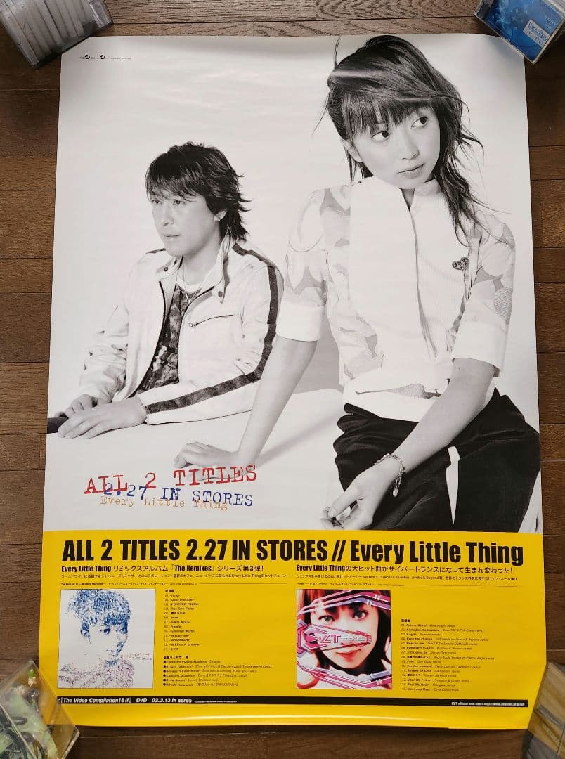 ELT ポスターセット