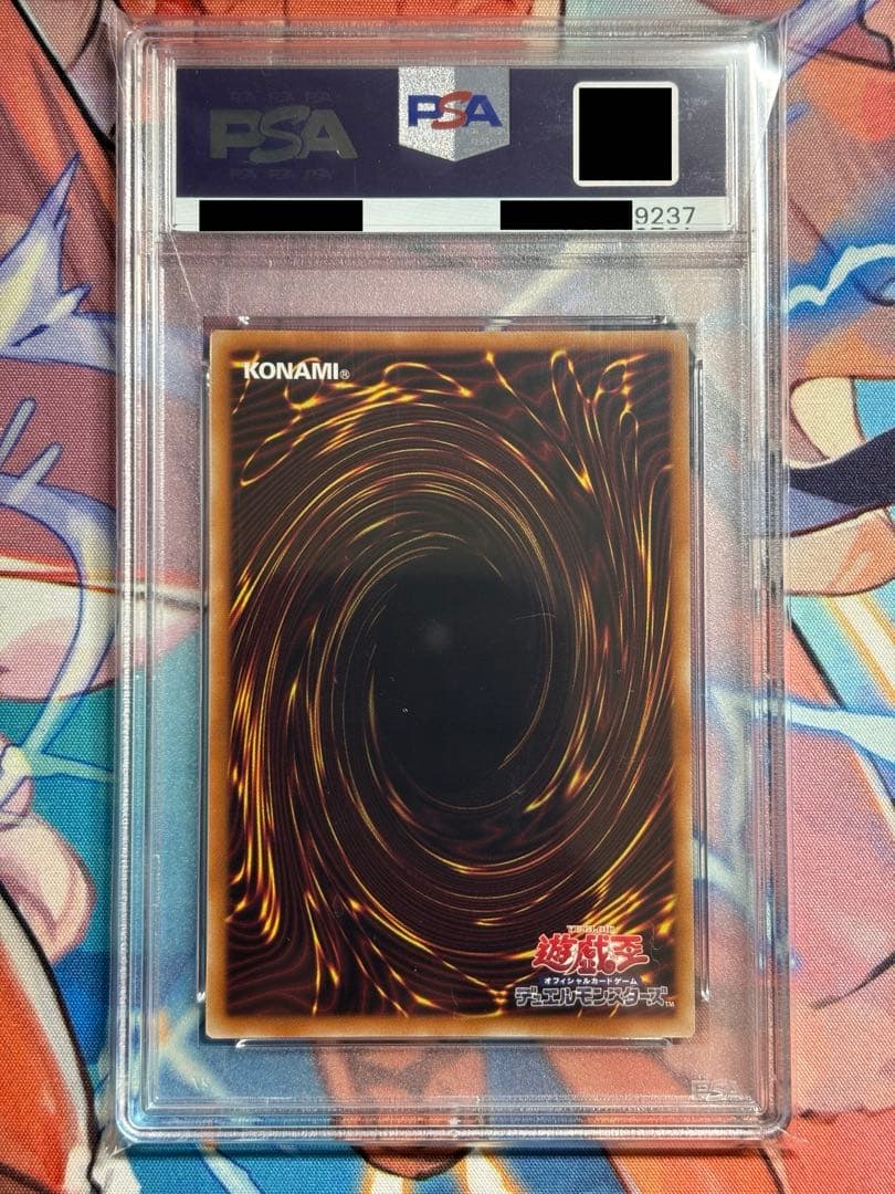 【PSA10】 遊戯王 ブラックマジシャンガール セブンイレブン プロモ
