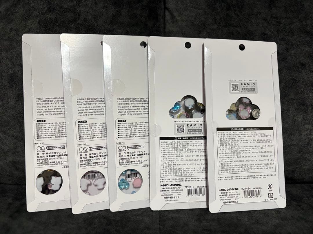 ボンボンドロップシール　まとめ売り