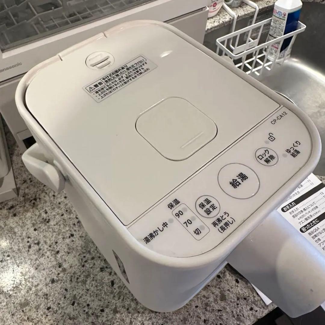電気ポット 象印 スタン ホワイト