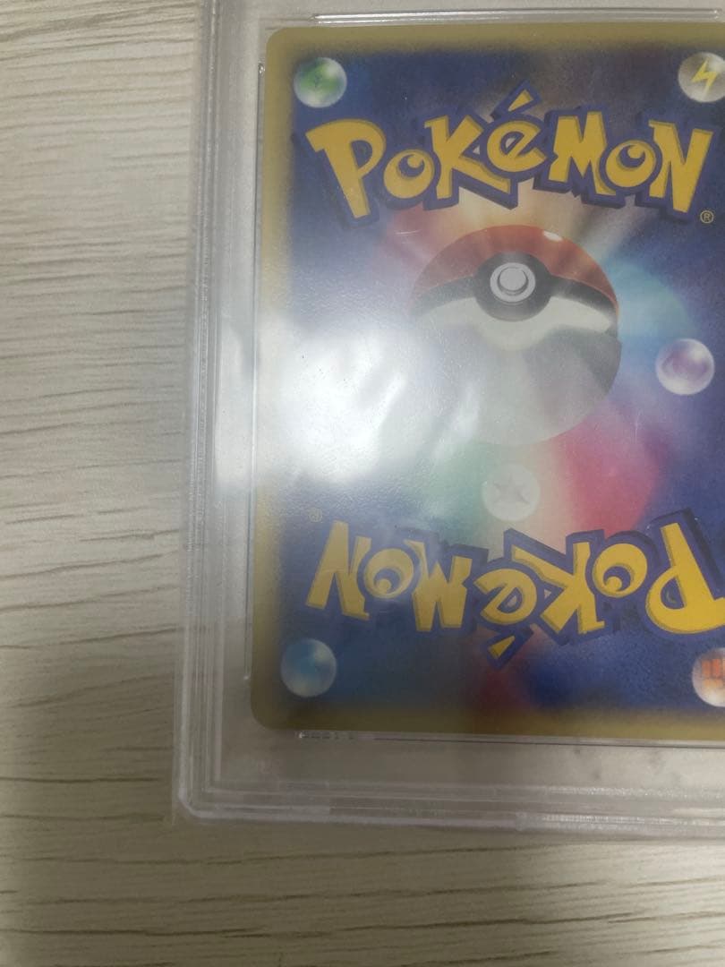 セレビィ ★ [湖の秘密] DPBP#301 psa10