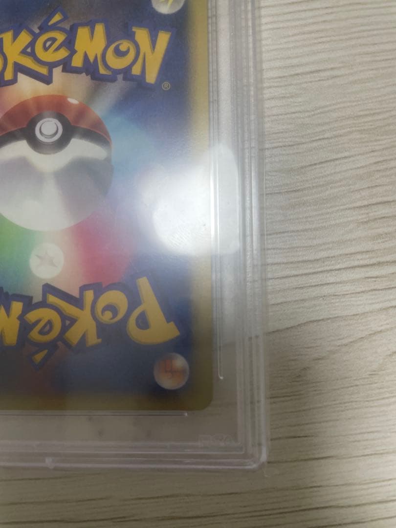 セレビィ ★ [湖の秘密] DPBP#301 psa10