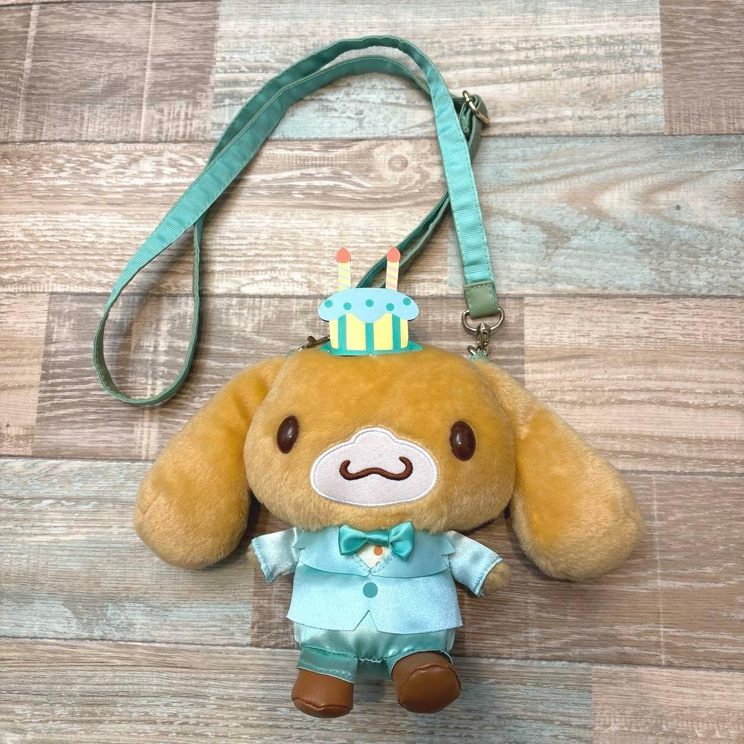 希少　シナモロール20th カプチーノ　ぬいぐるみポシェット　サンリオ　シナモン