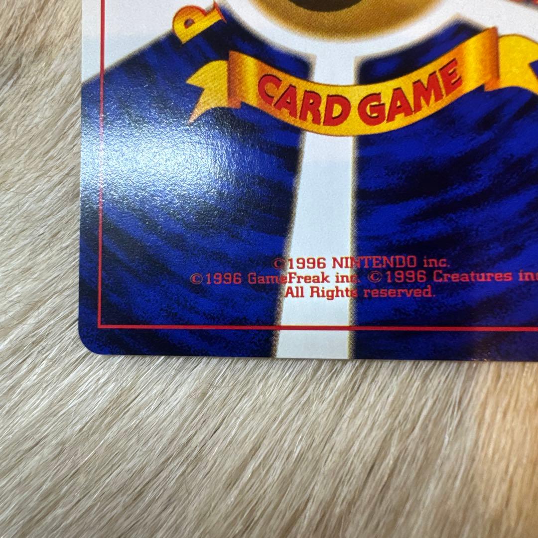 タマタマ ◆ 第2弾拡張パック ポケモンジャングル