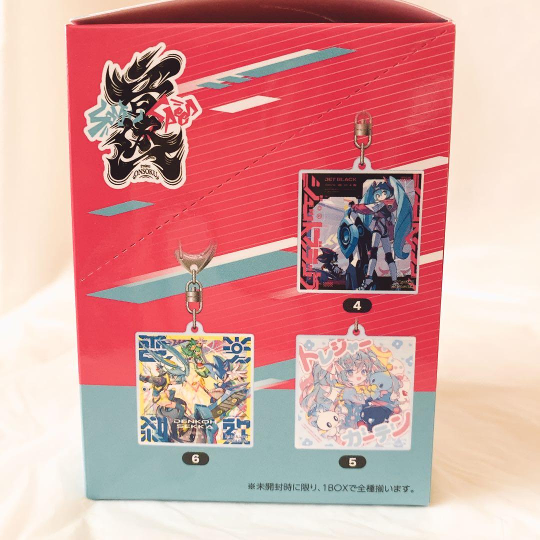 ソニックレーシング クロスワールド×初音ミク CDジャケットキーホルダー　コンプ