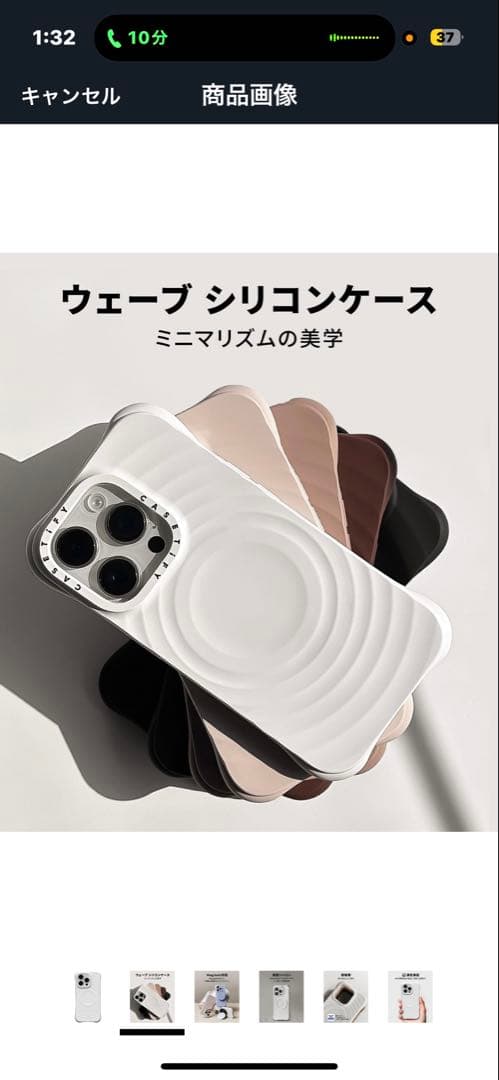 CASETiFY ウェーブ シリコンケースiPhone15Pro