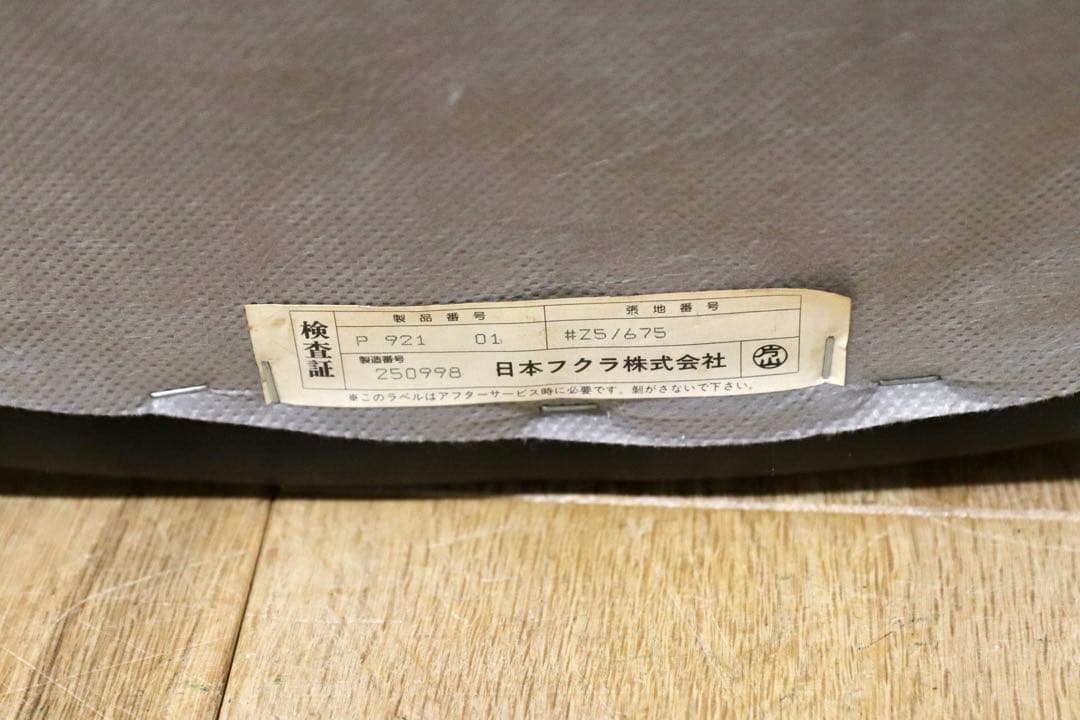 GMHN385G○HUKLA / フクラ 1人掛けソファ ラウンジチェア パーソ