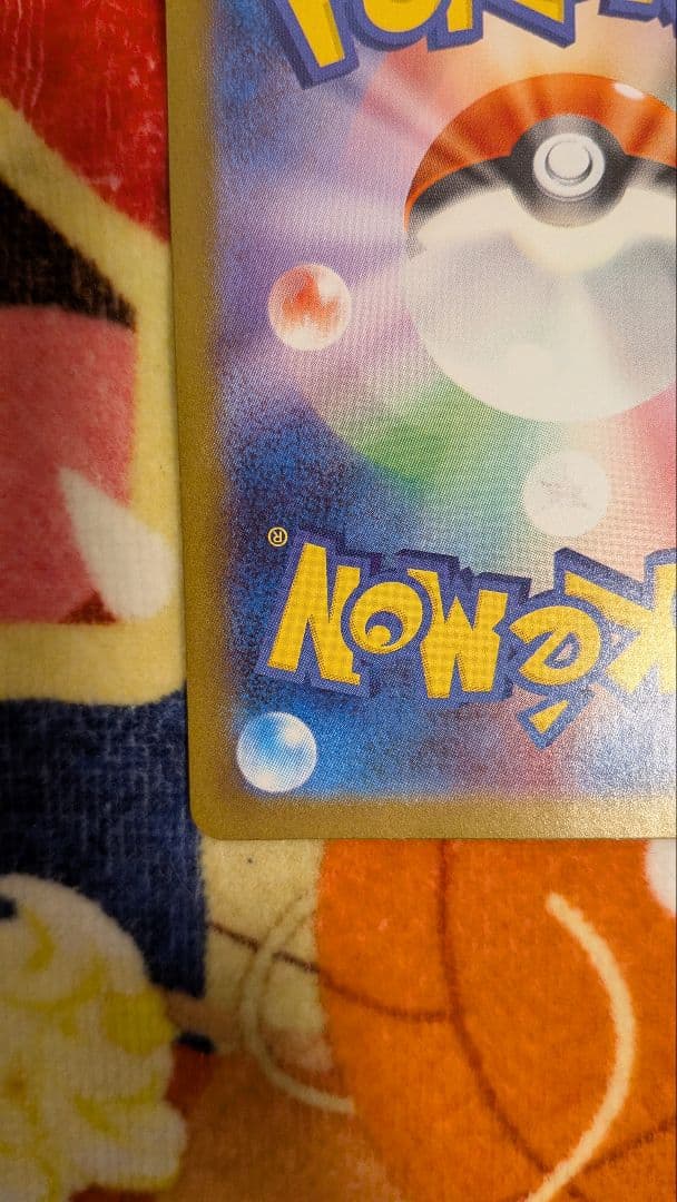 メガルカリオex SAR 088/063 メガブレイブ　MEGA