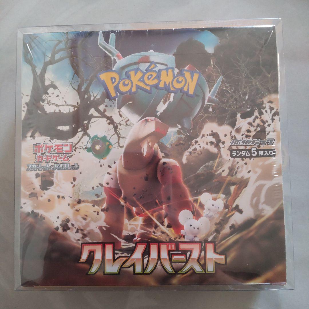 ポケモンカード シュリンク付きBOX 7BOXセット　ケース入り