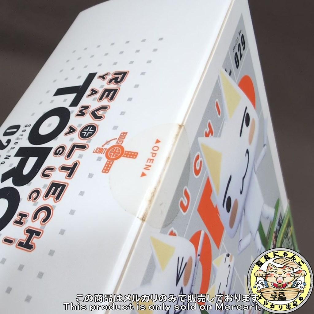 【未開封・帯付】リボルテック どこでもいっしょ トロ 初回版&クロ 限定セット