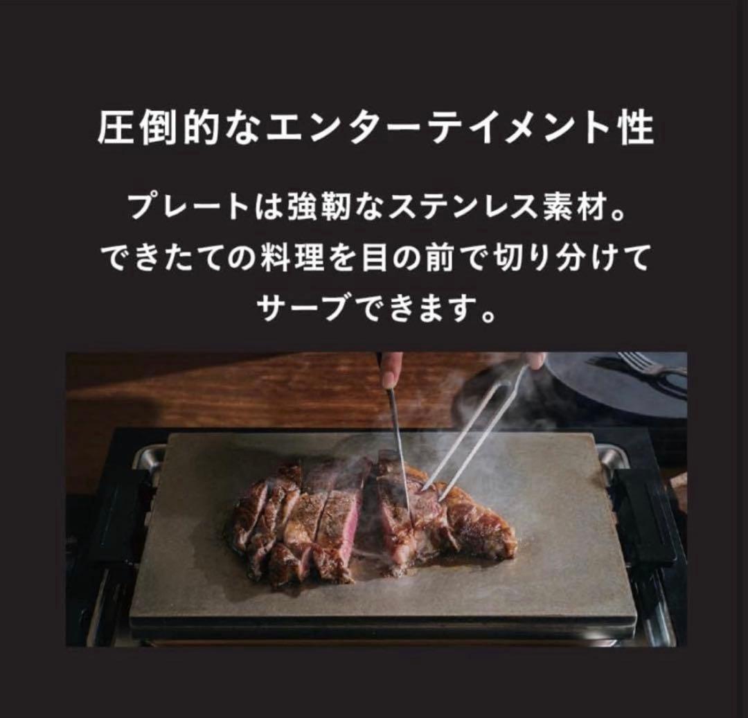 【新品】BALMUDA The Plate Pro K10A-BK