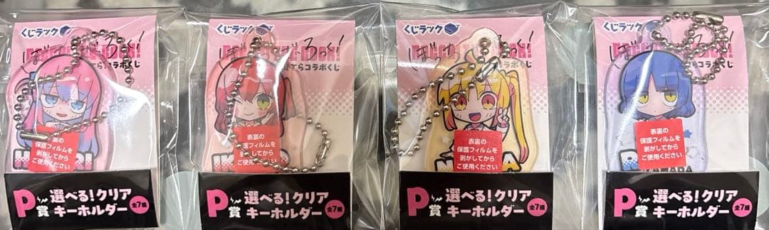 I*M様 ぼっちざろっく　一番くじ　後藤ひとり　フィギュア　未開封　くじラック