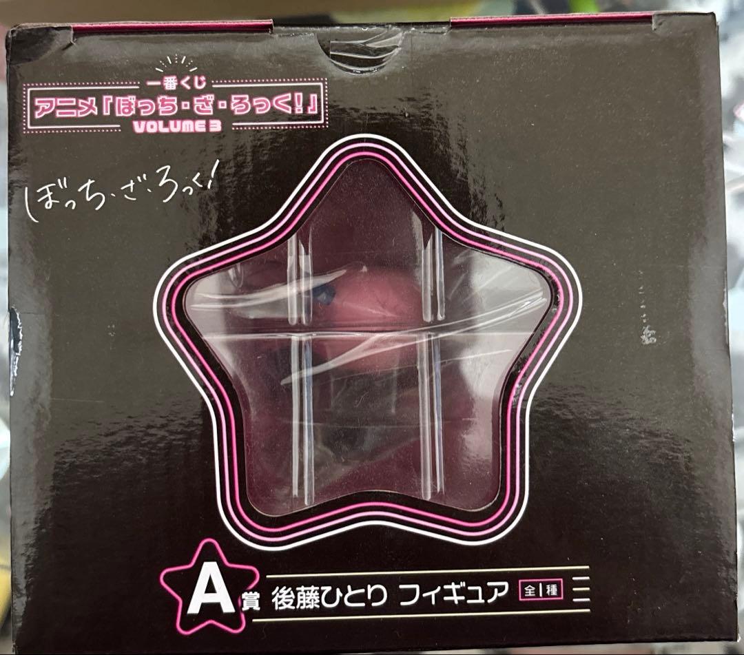 I*M様 ぼっちざろっく　一番くじ　後藤ひとり　フィギュア　未開封　くじラック