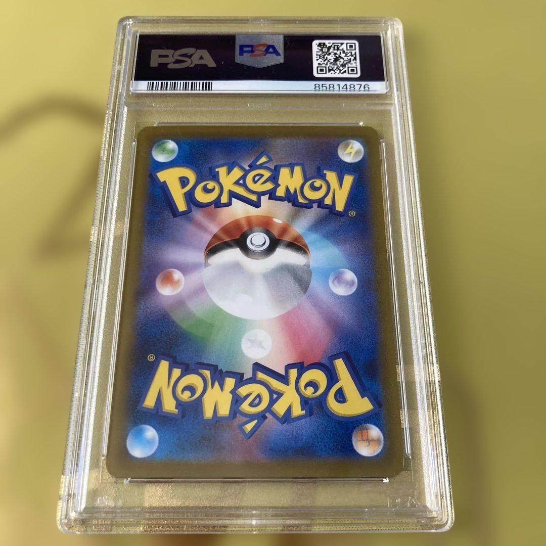 PSA10 タギングル ex コロコロコミックプロモ③