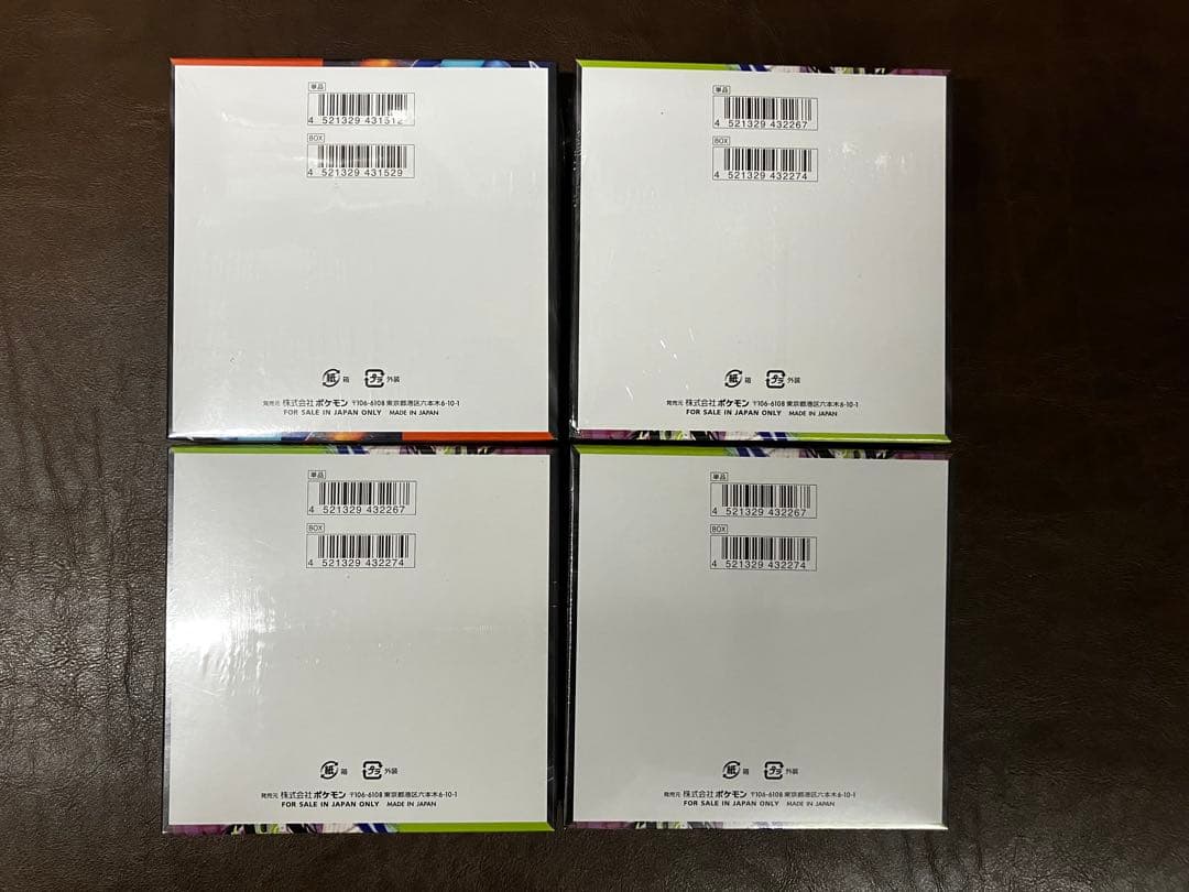 ポケモンカード インフェルノＸ・ムニキスゼロ×3BOX 新品未使用シュリンク付き